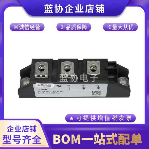 二极管MDD250-08N1 MDD250-12N1 MDD250-14N1 MDD250-16N1快恢复