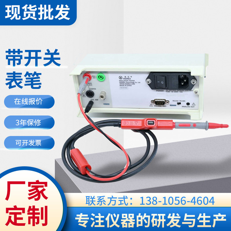 通用型万用表测量表笔细尖头数字万用表笔表棒维修测量数显表配件图片