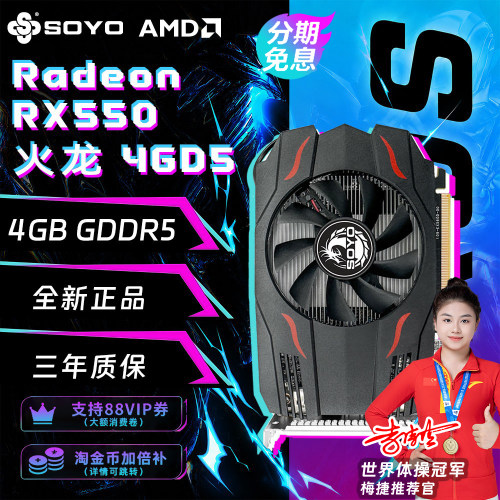 梅捷台式电脑游戏单风扇亮机显卡