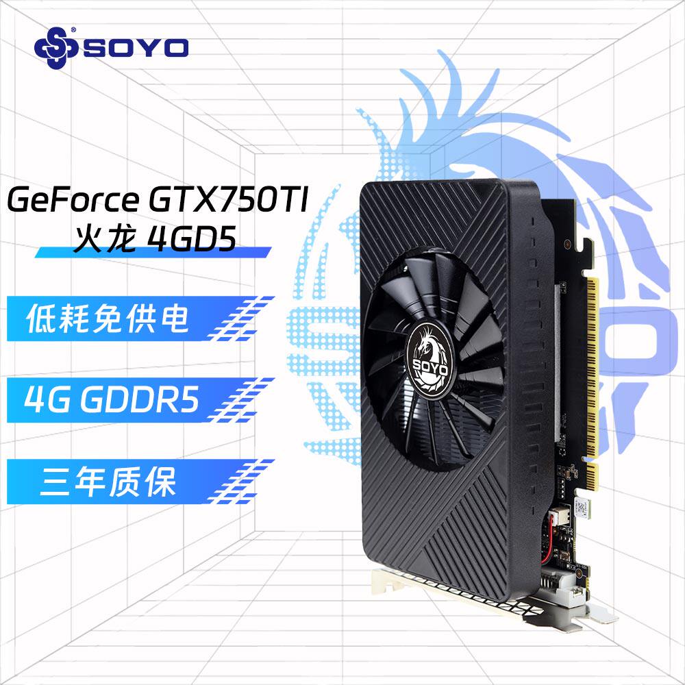 全新梅捷显卡GTX750TI/960/GT1030/740/730/610/240台式高清游戏