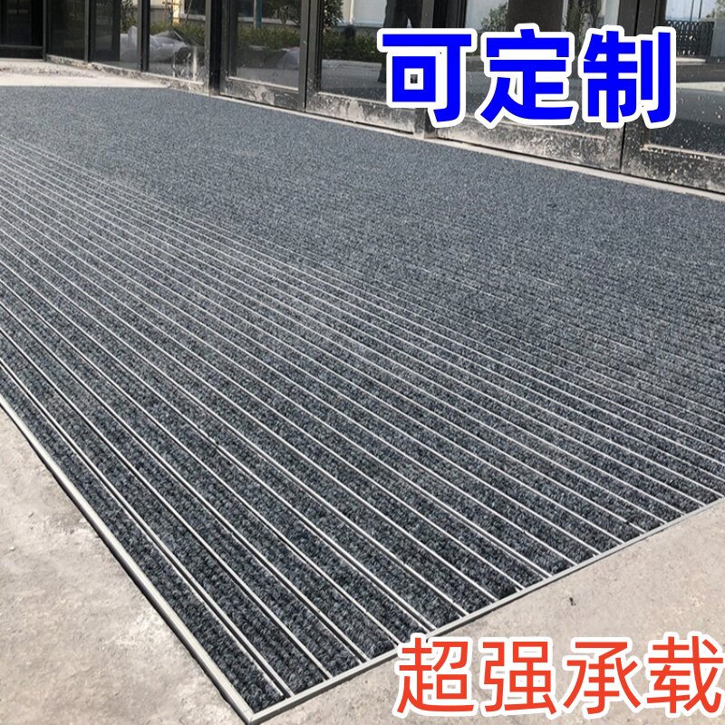 商场门口嵌入式定做商用防尘地毯除尘刮泥垫门厅蹭脚垫铝合金地垫