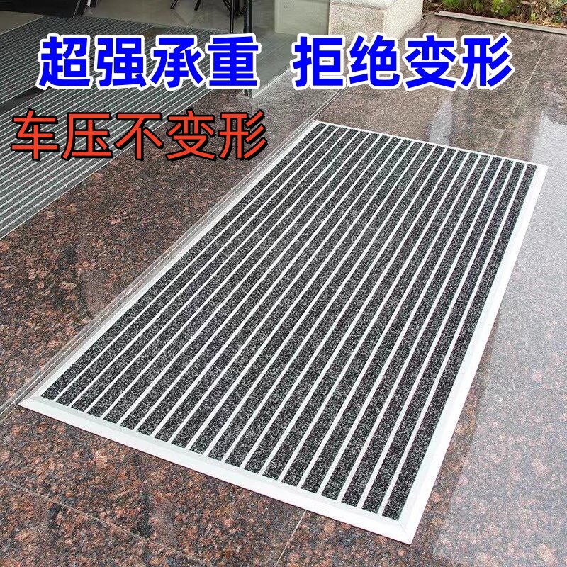 除尘刮泥垫门厅商场门口防尘地毯商用蹭脚垫定做嵌入式铝合金地垫
