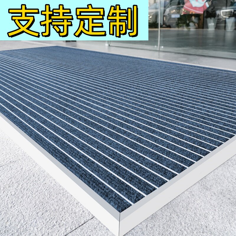 门厅除尘刮泥垫定做蹭脚垫铝合金地垫防尘地毯商用嵌入式商场门口