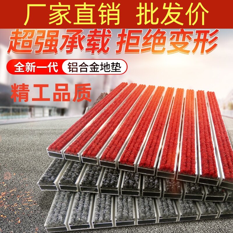 定做商用门厅除尘刮泥垫铝合金地垫商场门口蹭脚垫防尘地毯嵌入式