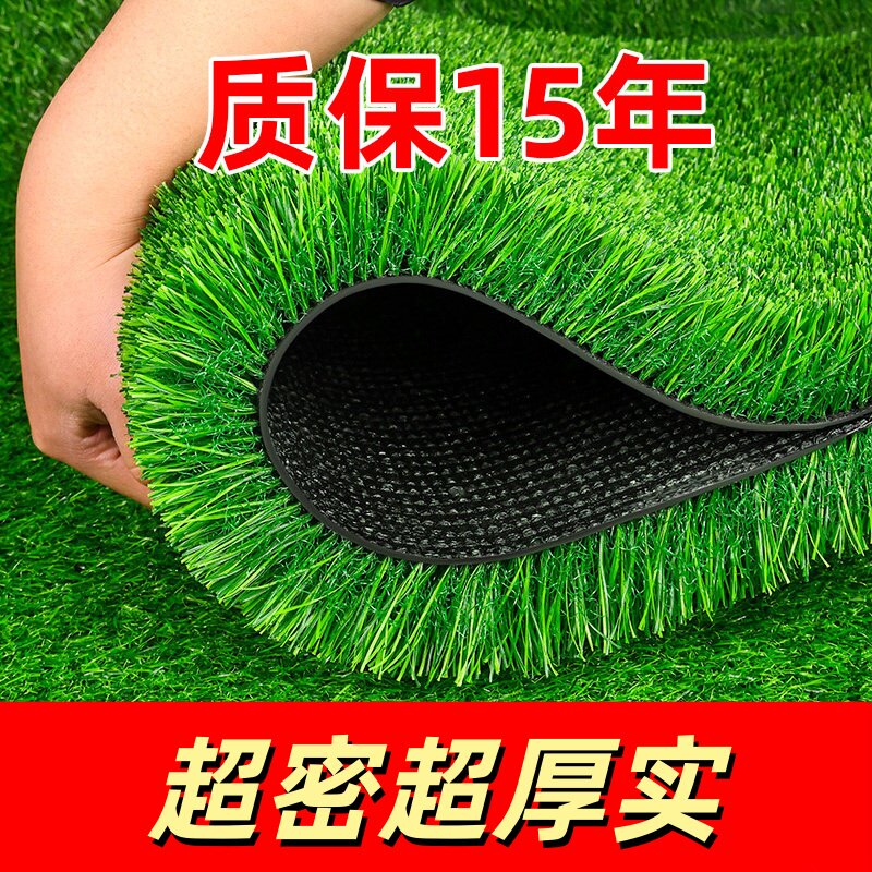 人工围挡绿色地垫人造球场仿真塑仿真绿植