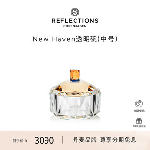 Reflections Copenhagen反射哥本哈根玄关收纳盒水晶透明碗饰品盒