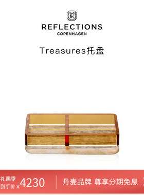 Reflections Copenhagen反射哥本哈根收纳置物装饰北欧水晶托盘
