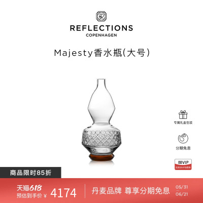 Reflections Copenhagen反射哥本哈根家居摆件北欧酒具酒瓶香水瓶