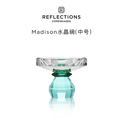 Reflections Copenhagen反射哥本哈色水晶碗果盘果篓碗糖果盒