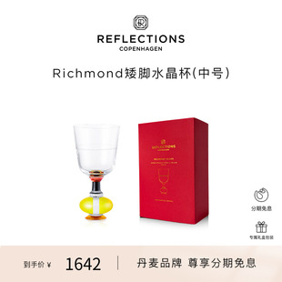 【礼物】Reflections Copenhagen反射哥本哈根礼物北欧矮脚水晶杯