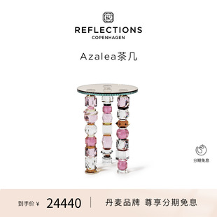 Reflections Copenhagen反射哥本哈根粉紫色客厅家具水晶茶几桌子