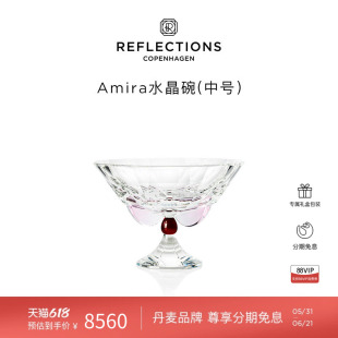 Reflections Copenhagen反射哥本哈根桌面摆件丹麦水晶碗果盘果篓