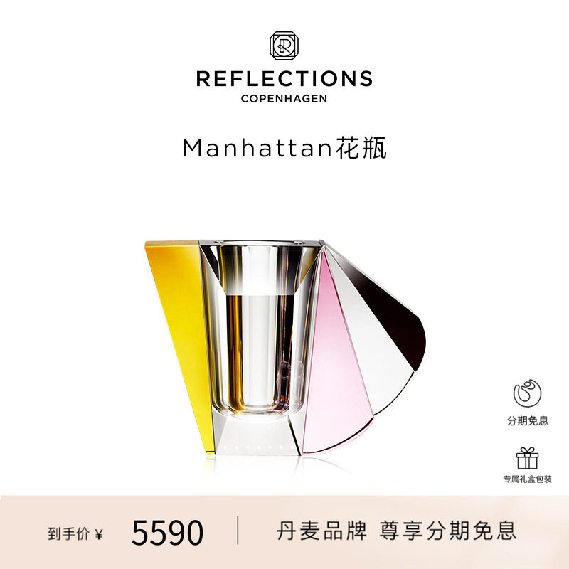 Reflections Copenhagen反射哥本哈根乔迁礼物送女生丹麦水晶花瓶