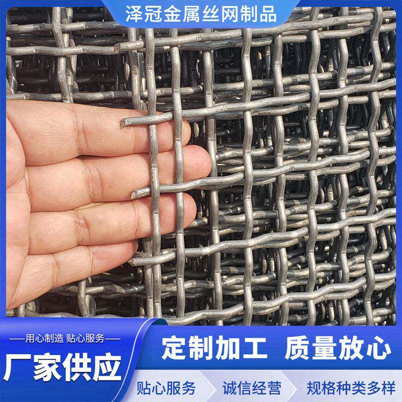 现货钢扎花网发货及时钢丝网镀锌金属筛网铁丝网钢轧花网定制 - 实物图