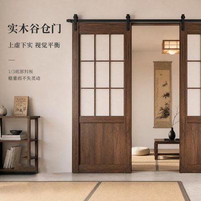 定制实木谷仓门全国上门安装