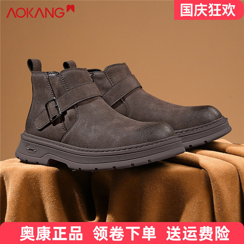奥康正品男英尔西靴侧拉链男靴