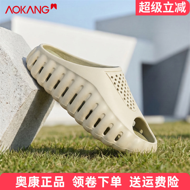 奥康正品新款防滑厚底软弹洞洞鞋