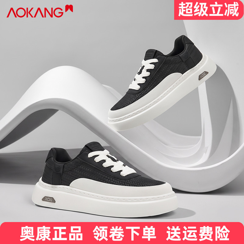 奥康正品2026秋男厚底减震休闲鞋