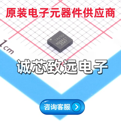 原装ICM-40609-D LGA-24六轴MEMS运动追踪传感器芯片速度计陀螺仪