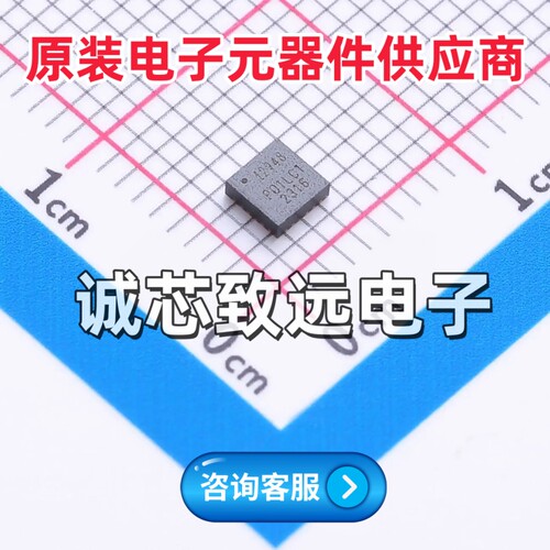 全新原装 ICM-20948 丝印I2948 QFN-24 9轴运动传感器 三轴陀螺仪