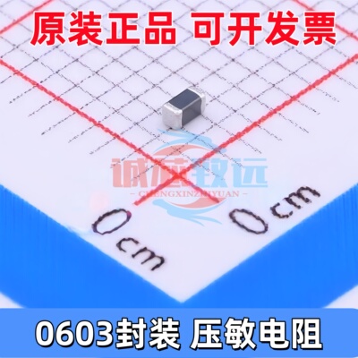 AVRM1608C390KT271N 贴片压敏电阻 0603 39V 78A