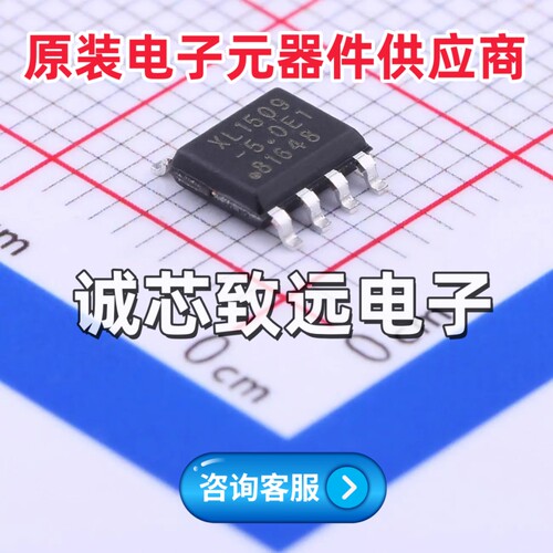 原装稳压降压芯片 XL1509 贴片SOP-8 XL1509-3.3 5.0 12E1 ADJ E1