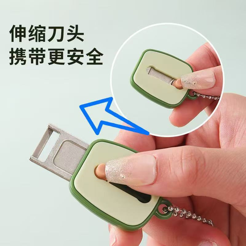 代牛油果可伸缩水果式削皮刀去皮器不锈钢户外削水果皮