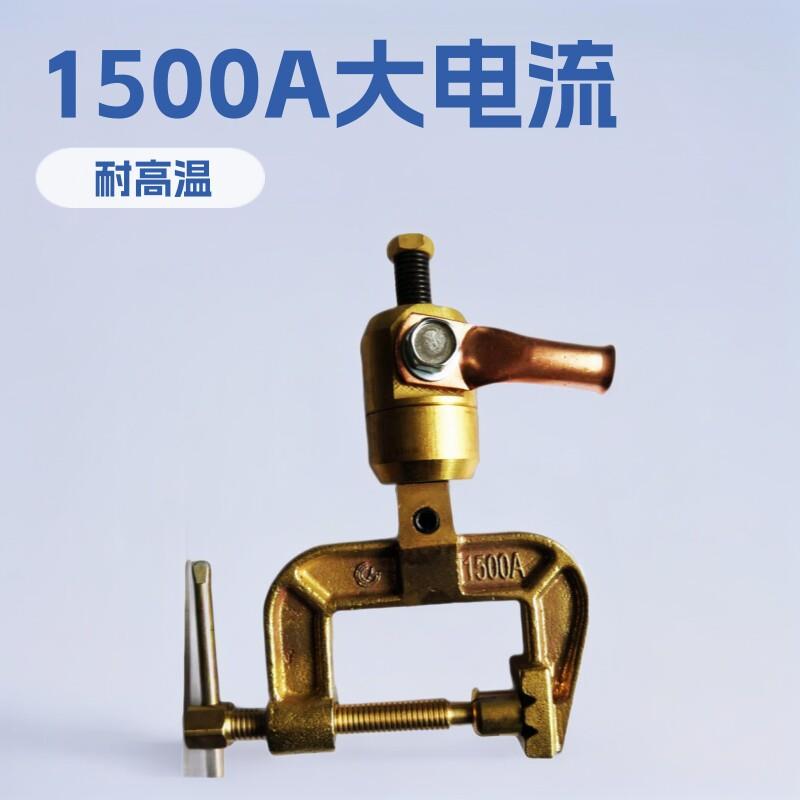 全铜大功率旋转接地夹1500A电焊机地线钳C/G型埋弧焊地线夹接地钳
