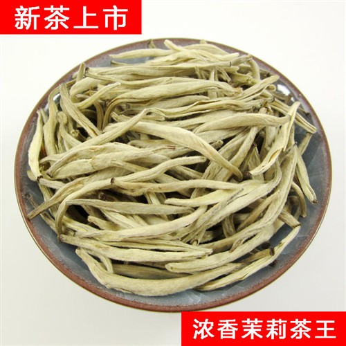 茉莉花茶叶浓香型特级2025新茶毛尖茉莉茶王针王银针250g散装袋装