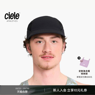 Ciele FSTCap - Elite系列 男女同款遮阳防晒帽休闲百搭跑步帽
