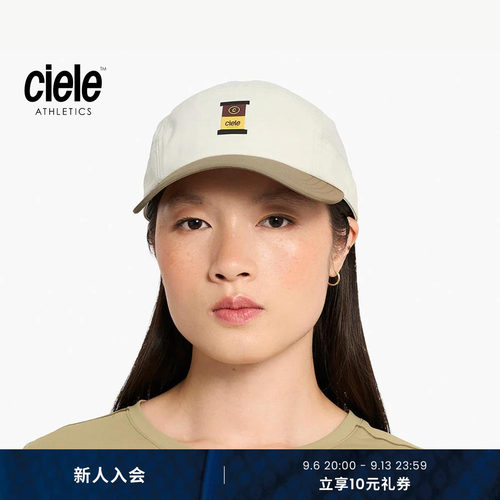Ciele GoCap系列 男女同款凉感防晒马拉松撞色反光logo透气运动帽