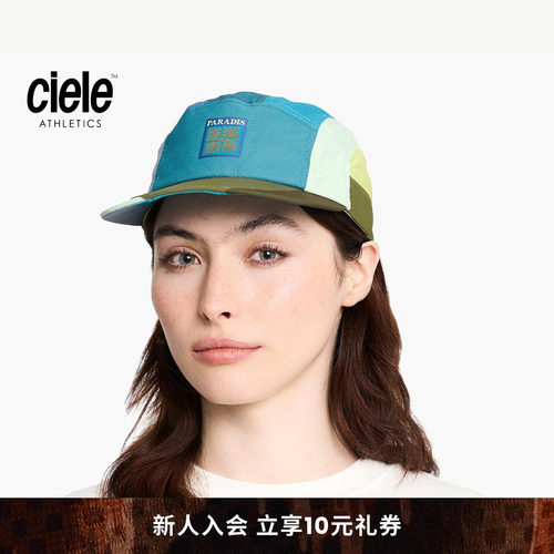 Ciele PARADIS胶囊系列 GOCap竞速平檐透气撞色马拉松运动跑步帽