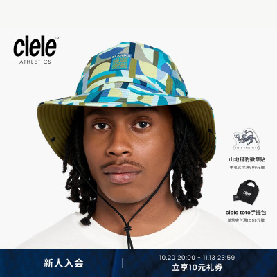 Ciele PARADIS胶囊系列 TRLBucket渔夫帽全位防晒宽檐遮阳深帽檐