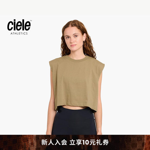 Ciele PR系列 女子简约无袖背心天然纤维超轻量透气跑步背心