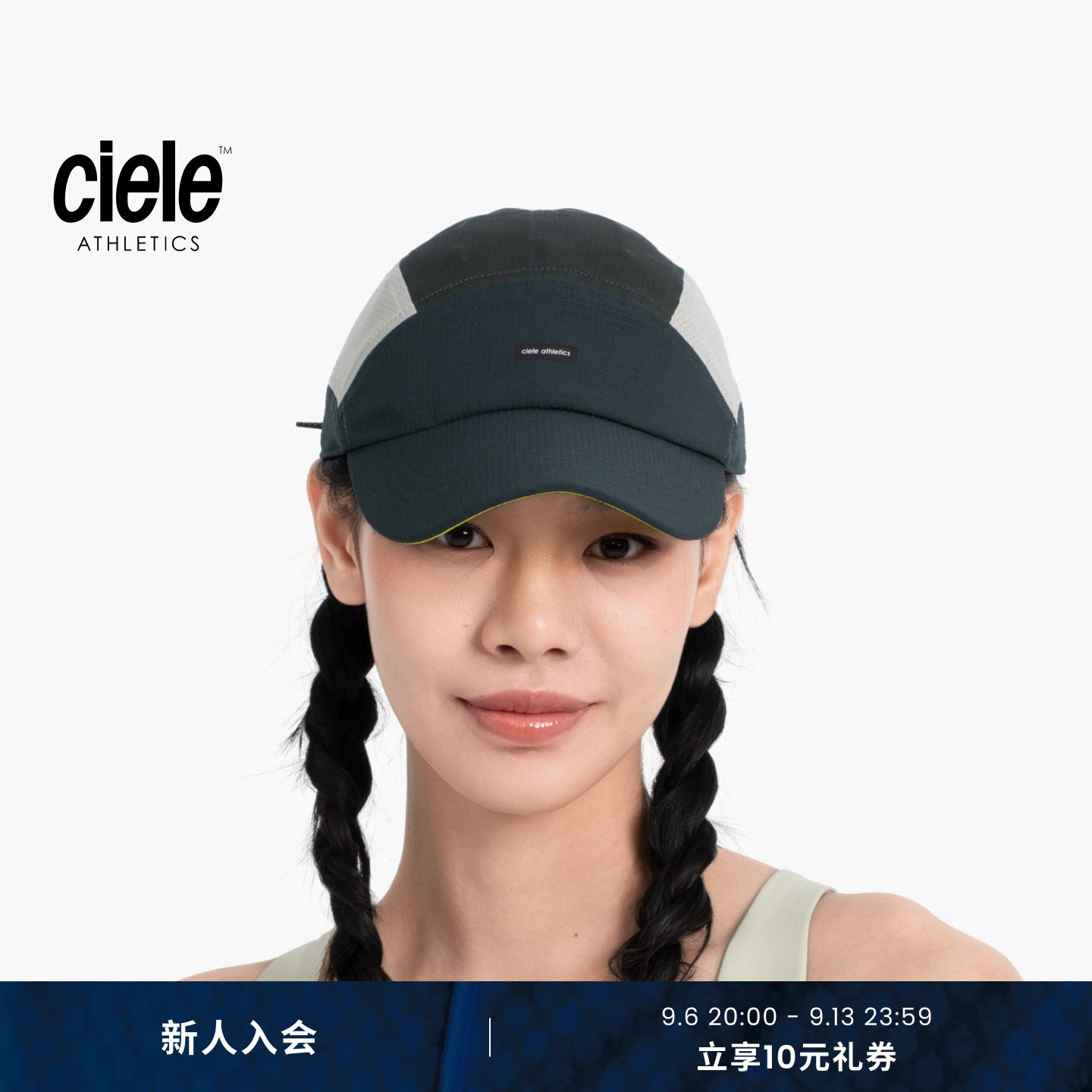 Ciele FSTCapSC系运动帽