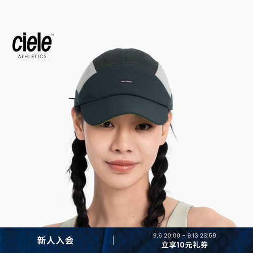 Ciele FSTCapSC系列 新品长条横向反光标马拉松赛竞速轻量弯檐帽