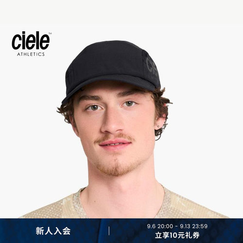 Ciele GOCap Elite系列 男女同款经典五片式可弯折马拉松跑步帽