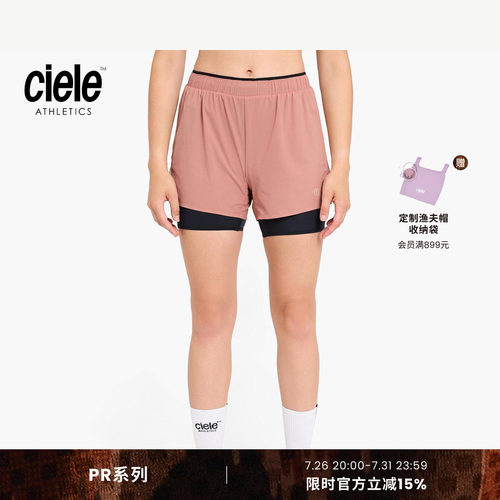 Ciele PR系列 女子多口袋跑步短裤吸湿排汗防磨擦防晒户外运动裤
