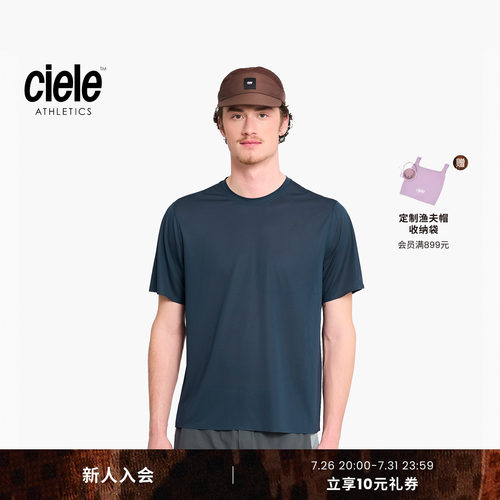 【早秋新色】Ciele PR系列 男子轻量竞速短袖凉感抗菌透气运动T恤