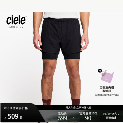 Ciele PR系列 男子多口袋跑步短裤吸湿排汗防磨擦防晒户外运动裤