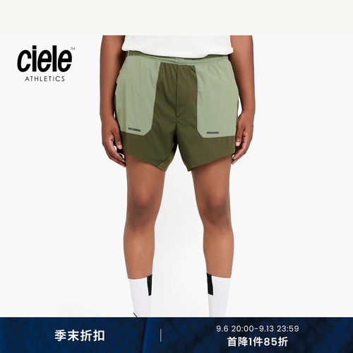 Ciele PARADIS胶囊系列 5英寸短裤速干马拉松男子短裤
