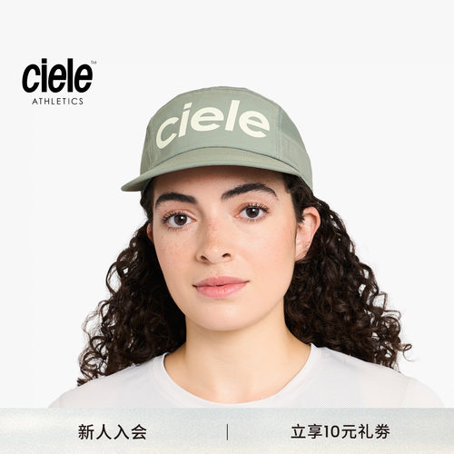 Ciele帽子GOCap防晒经典跑步帽