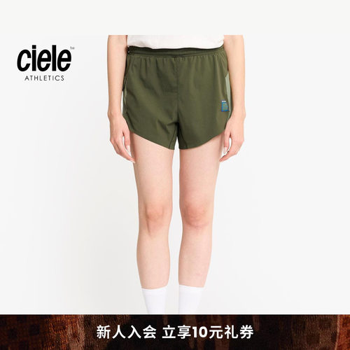 Ciele PARADIS胶囊系列速干防撕裂4英寸运动女子短裤