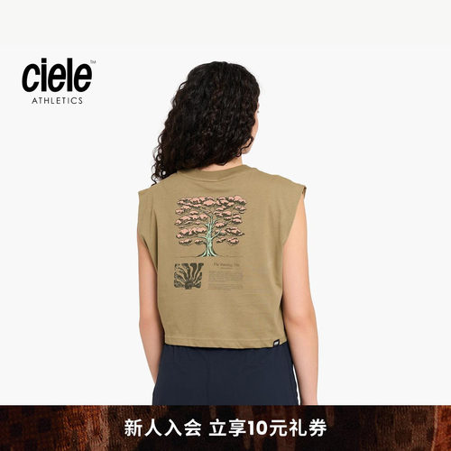 Ciele PR系列 女子透气轻量短款宽松背心天然纤维透气印花无袖T恤