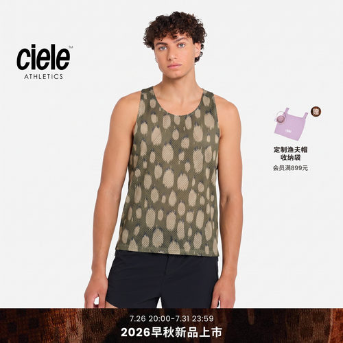 Ciele PR-ICN系列 新品男子无缝工艺56克轻量跑步透气运动背心