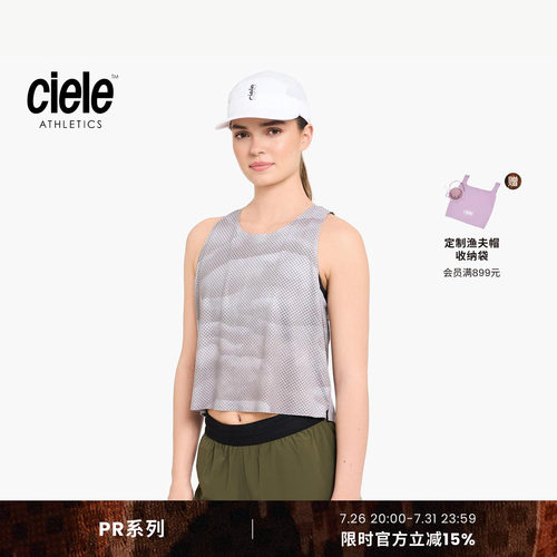 Ciele PR系列 女子碳纤维控温无缝背心轻量竞速高强度无袖背心