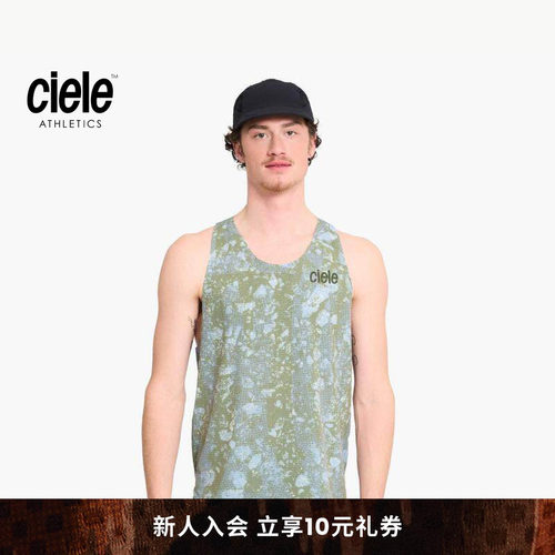 Ciele ELITE系列 男子抗菌防异味跑步背心透气竞速无袖上衣