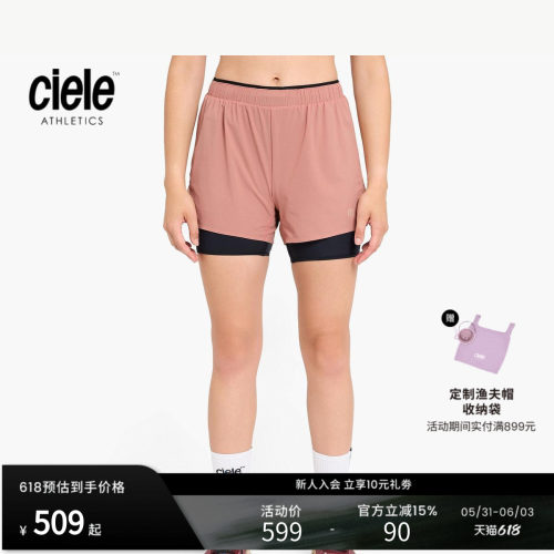 Ciele PR系列 女子多口袋跑步短裤吸湿排汗防磨擦防晒户外运动裤