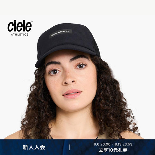 Ciele TRLCapSC系列 男女同款凉感透气户外多功能防晒高冠卡车帽
