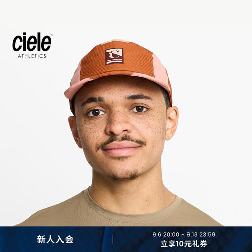 Ciele GOCap系列 男女同款 轻量防晒吸湿排汗透气马拉松跑步帽
